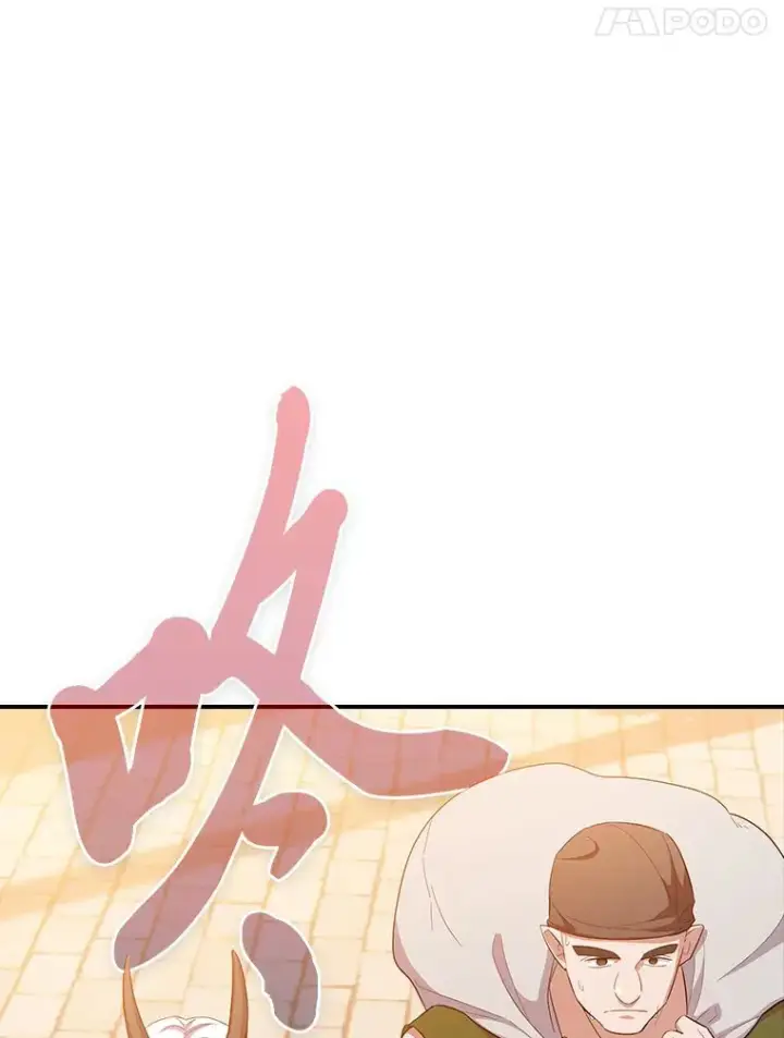 漫画《厌学魔法师想毕业》70.与众不同的贵族第74张图