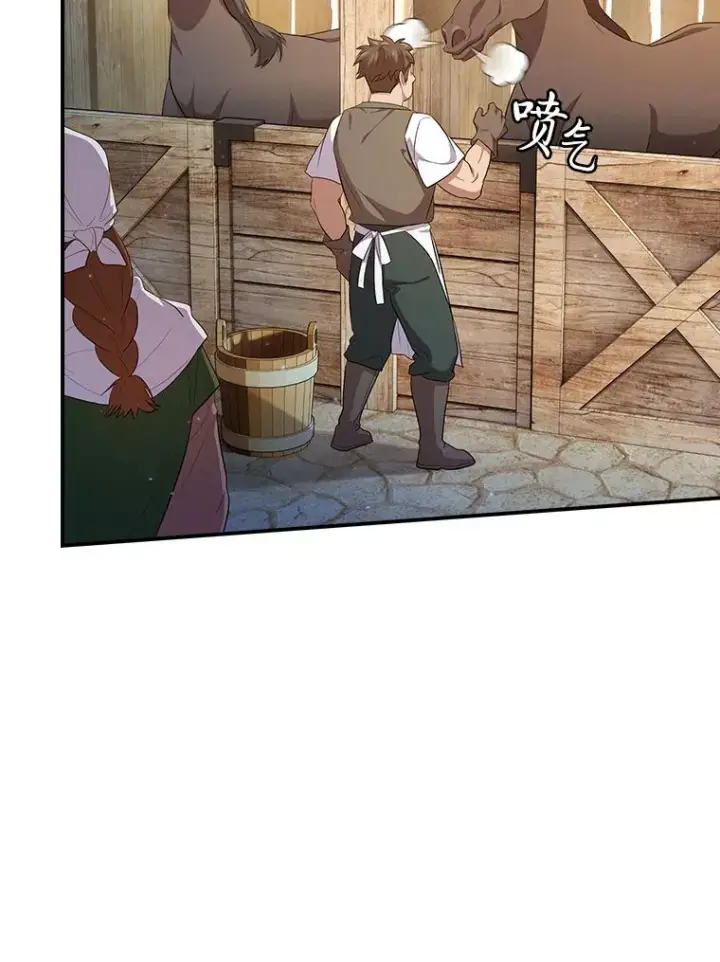 漫画《厌学魔法师想毕业》70.与众不同的贵族第88张图