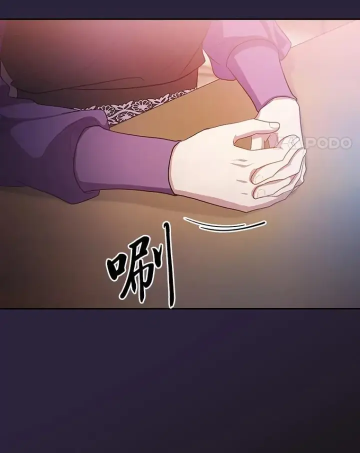 漫画《厌学魔法师想毕业》71.权宜之计第120张图