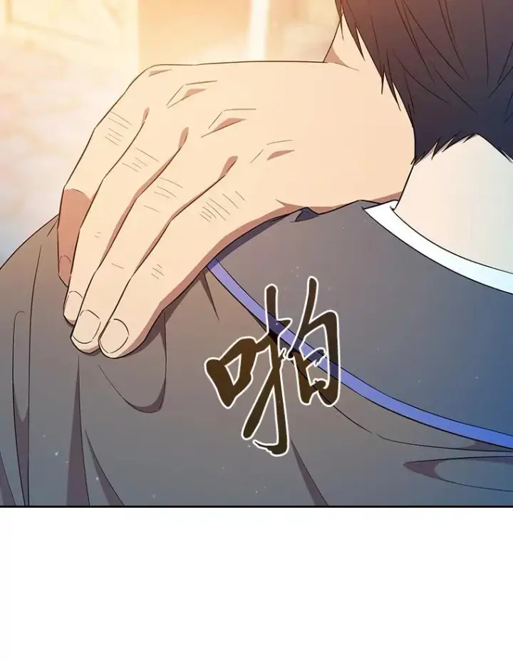 漫画《厌学魔法师想毕业》71.权宜之计第20张图
