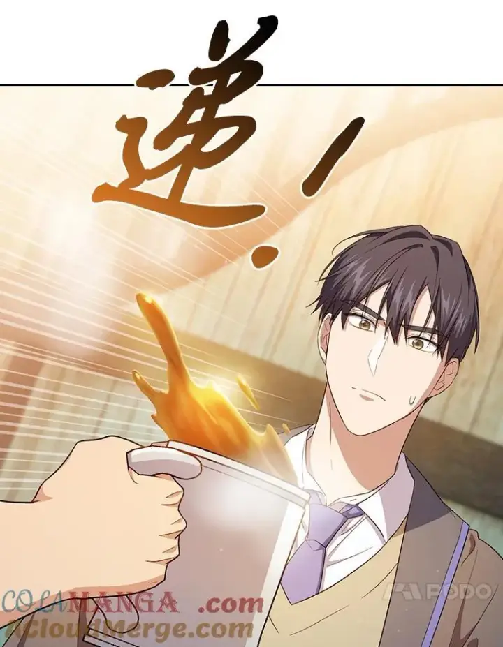 漫画《厌学魔法师想毕业》71.权宜之计第45张图