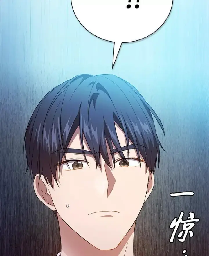 漫画《厌学魔法师想毕业》71.权宜之计第6张图