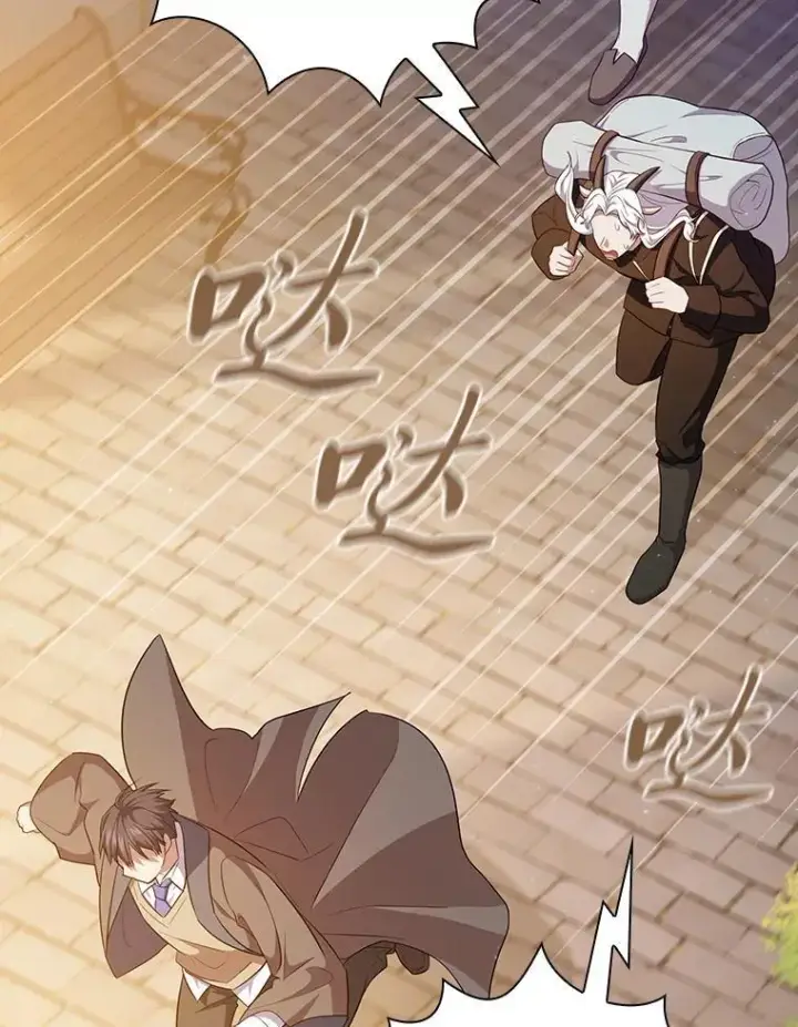 漫画《厌学魔法师想毕业》71.权宜之计第66张图