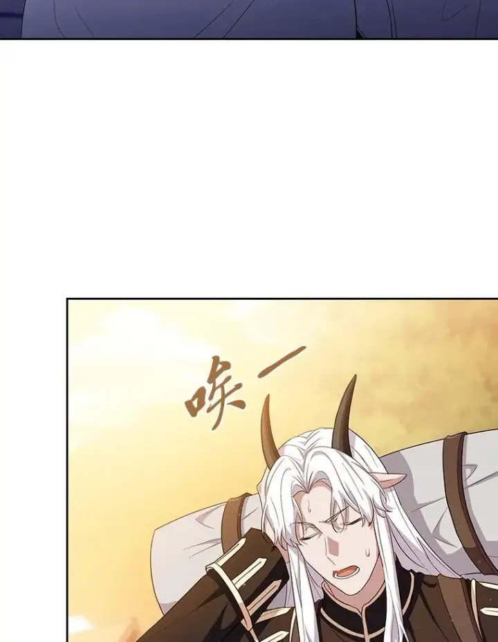 漫画《厌学魔法师想毕业》71.权宜之计第74张图