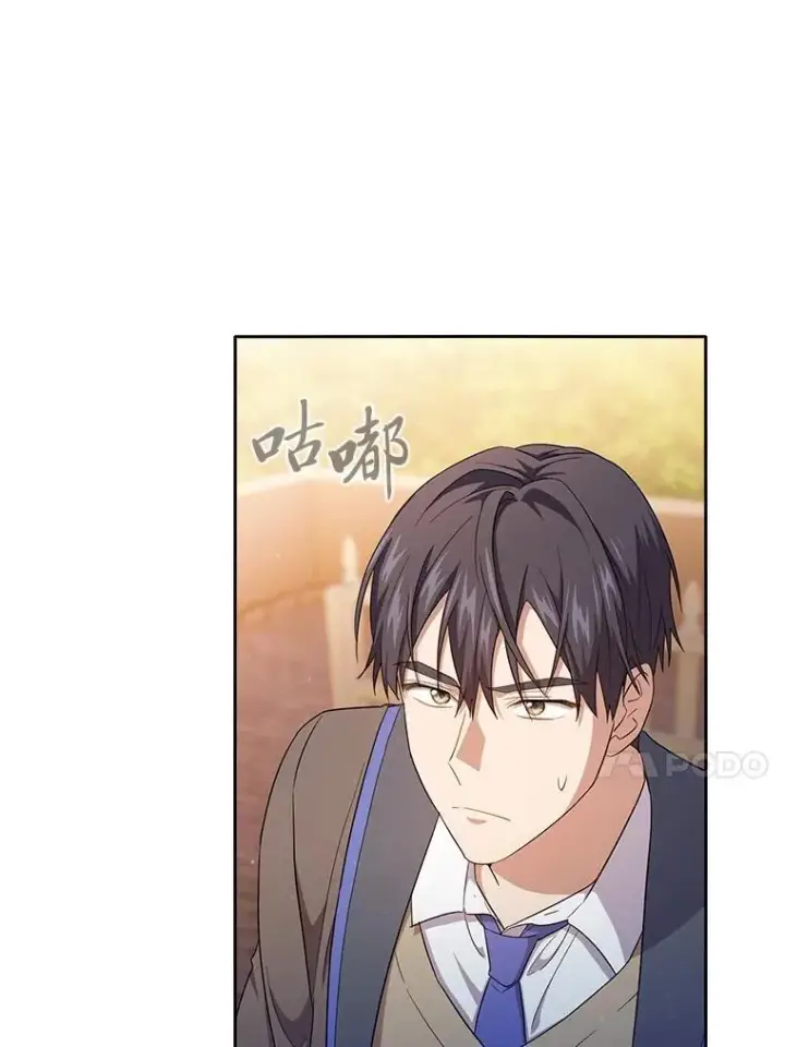 漫画《厌学魔法师想毕业》71.权宜之计第78张图