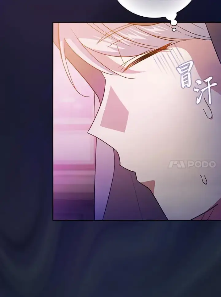 漫画《厌学魔法师想毕业》71.权宜之计第91张图