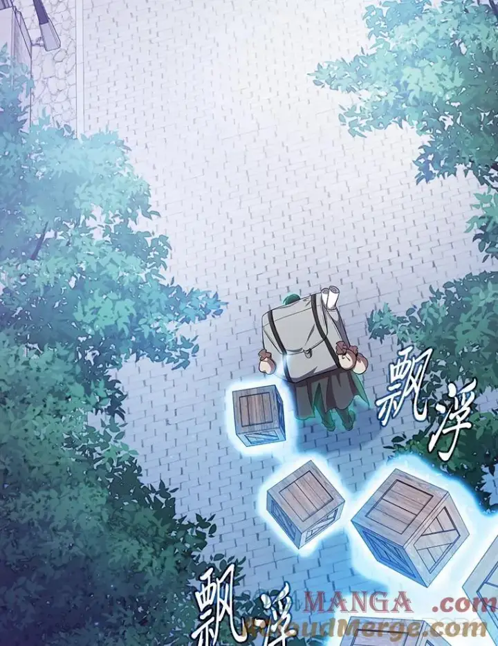 漫画《厌学魔法师想毕业》72.犯人是你啊！第125张图