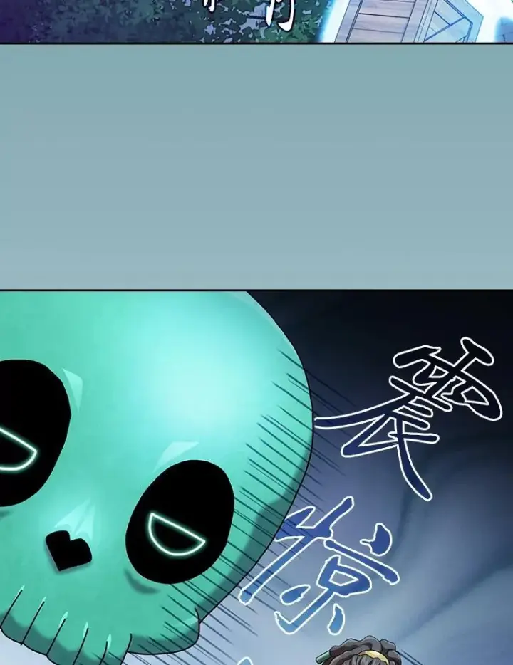 漫画《厌学魔法师想毕业》72.犯人是你啊！第126张图
