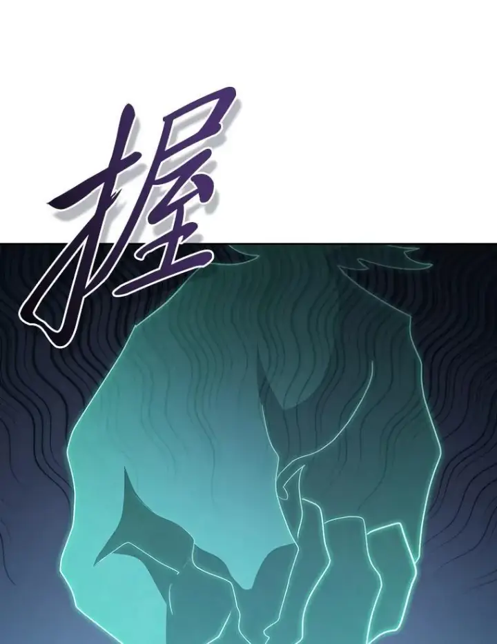 漫画《厌学魔法师想毕业》72.犯人是你啊！第130张图