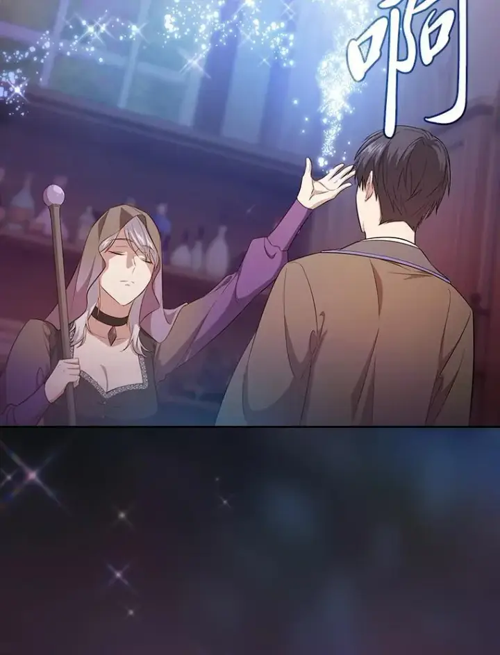 漫画《厌学魔法师想毕业》72.犯人是你啊！第32张图