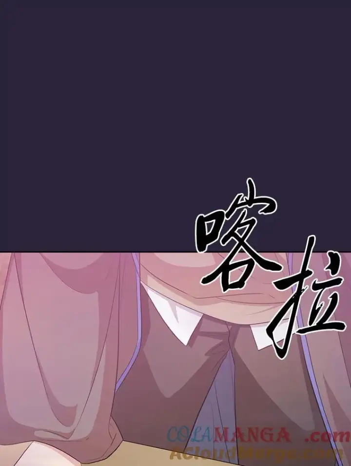 漫画《厌学魔法师想毕业》72.犯人是你啊！第57张图