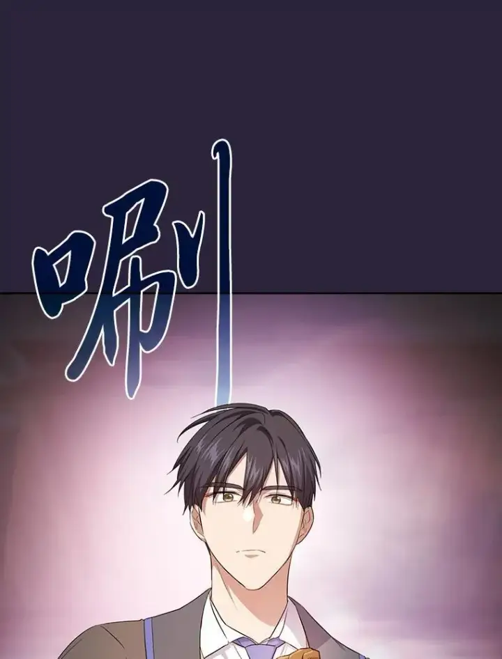 漫画《厌学魔法师想毕业》72.犯人是你啊！第59张图