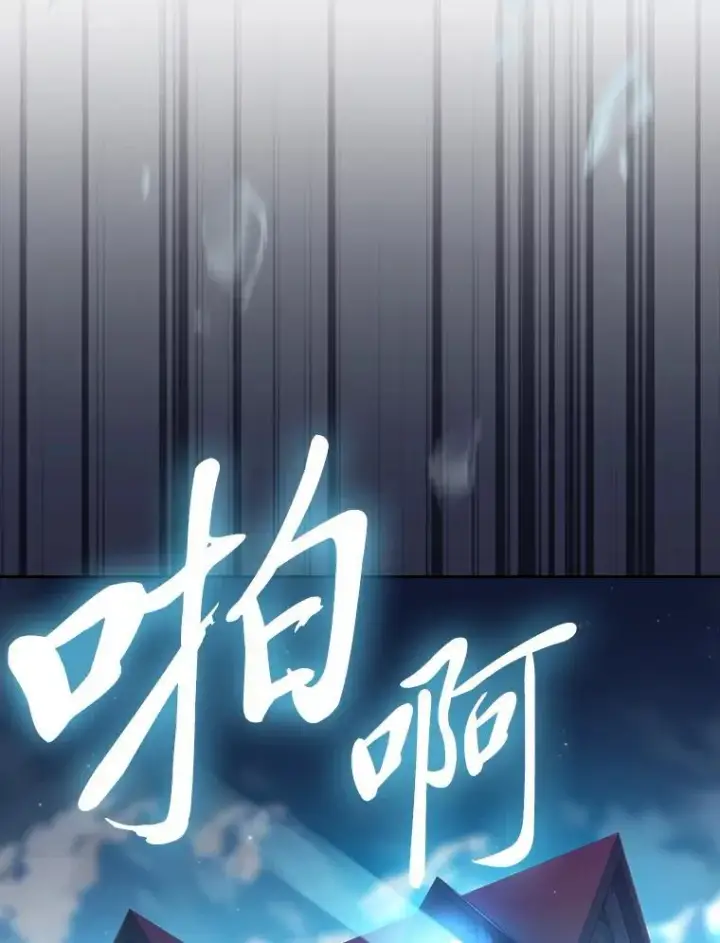 漫画《厌学魔法师想毕业》72.犯人是你啊！第83张图