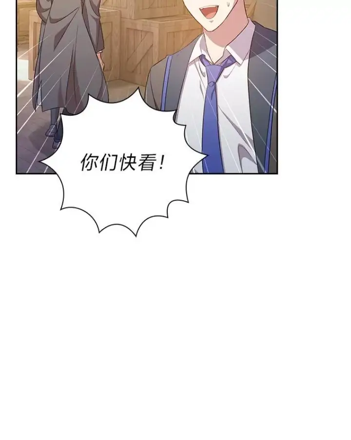 《厌学魔法师想毕业》73.梦中的学习图107