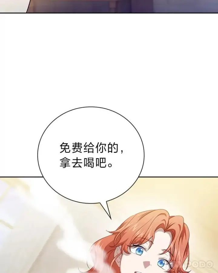《厌学魔法师想毕业》73.梦中的学习图116