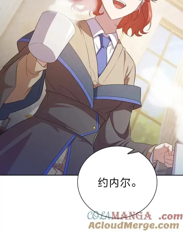 《厌学魔法师想毕业》73.梦中的学习图117