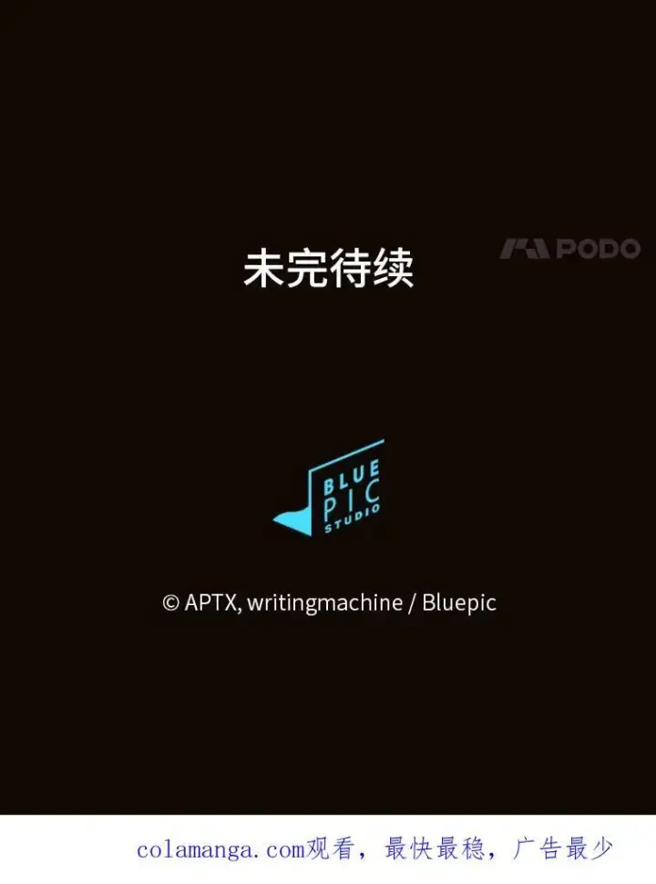 《厌学魔法师想毕业》73.梦中的学习图126