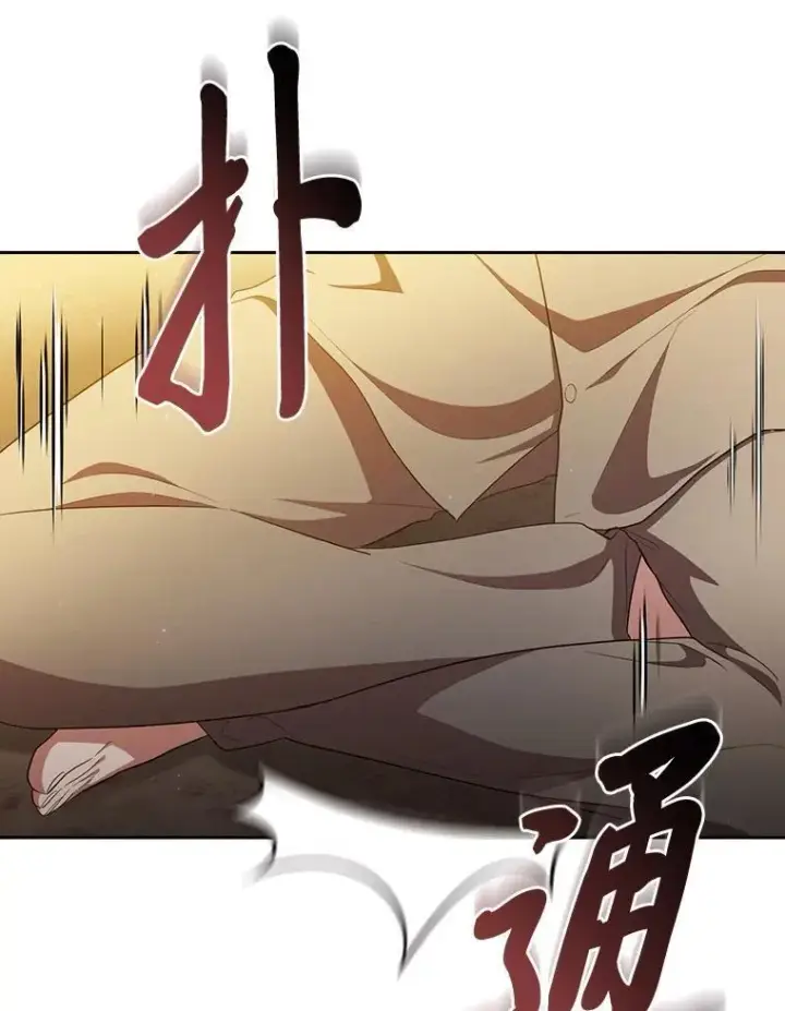 《厌学魔法师想毕业》73.梦中的学习图15