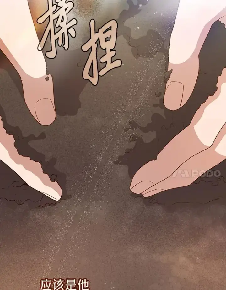《厌学魔法师想毕业》73.梦中的学习图23