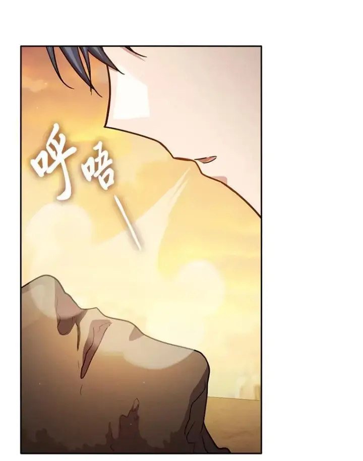 《厌学魔法师想毕业》73.梦中的学习图35