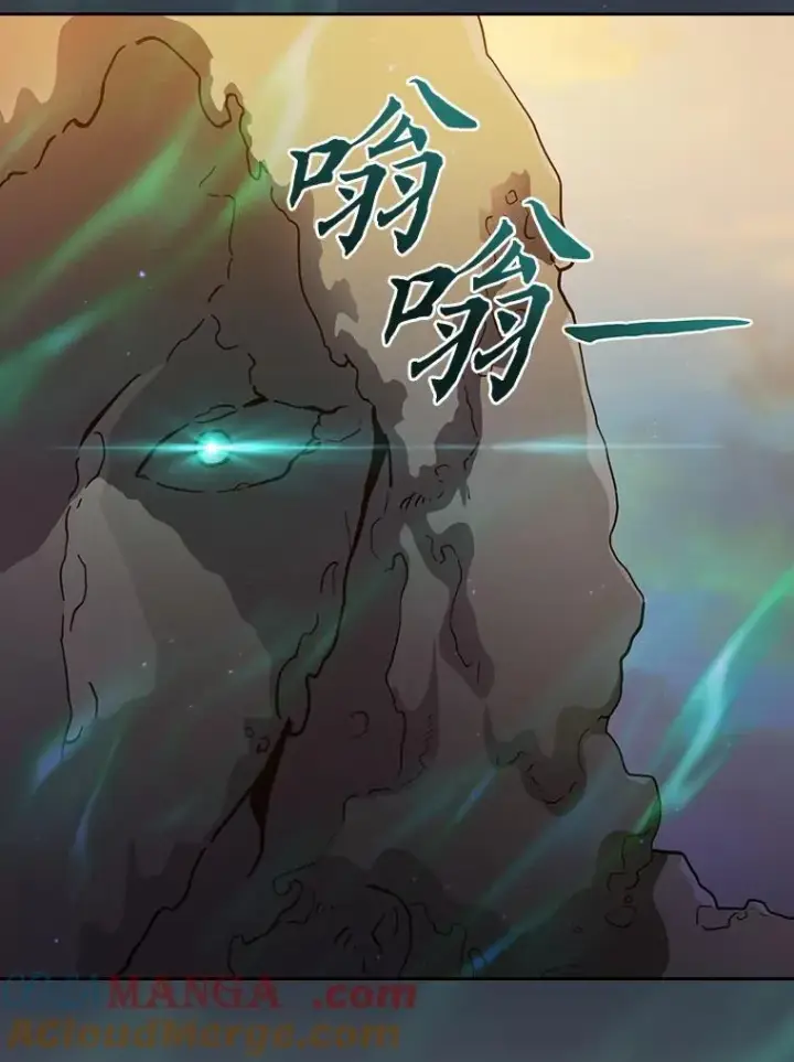 《厌学魔法师想毕业》73.梦中的学习图45