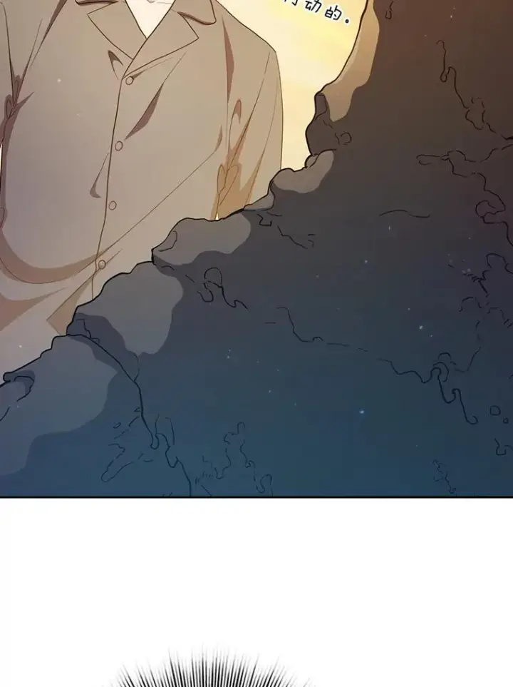 《厌学魔法师想毕业》73.梦中的学习图47