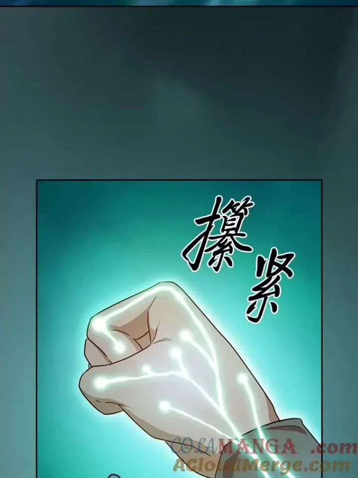 《厌学魔法师想毕业》73.梦中的学习图57