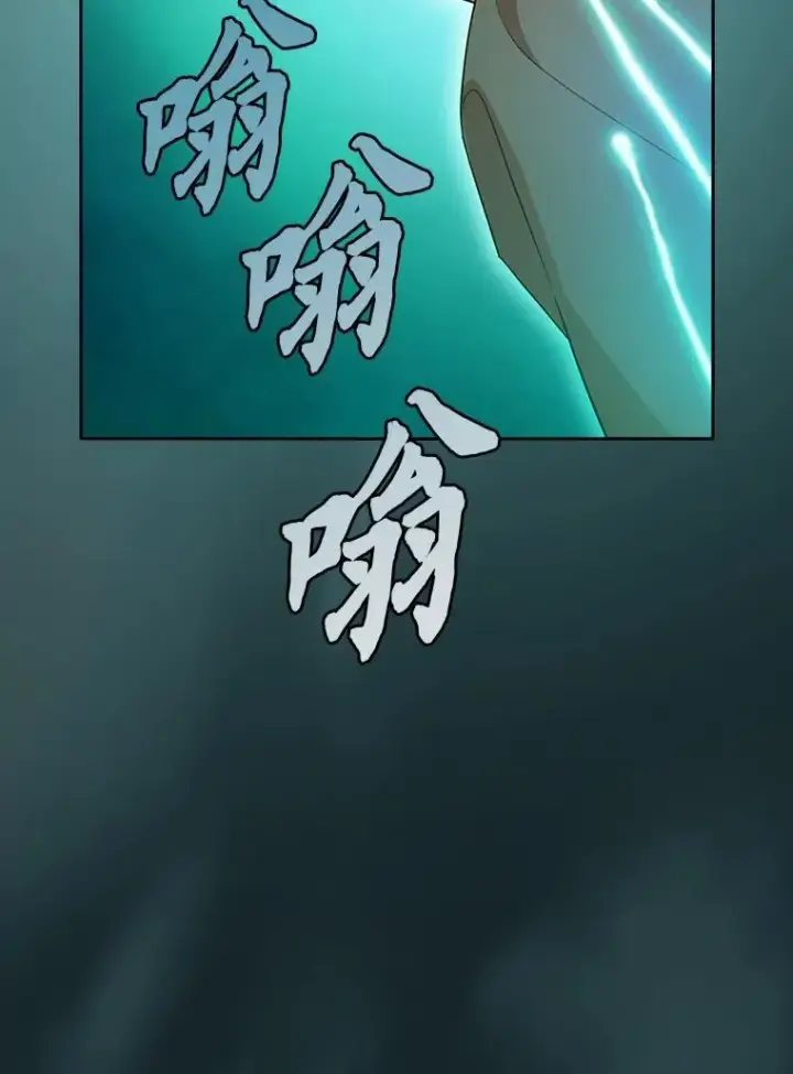 《厌学魔法师想毕业》73.梦中的学习图58
