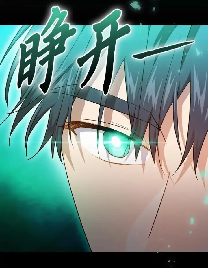 《厌学魔法师想毕业》73.梦中的学习图60