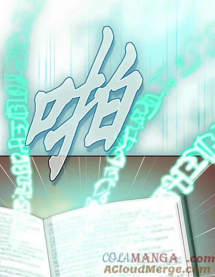 《厌学魔法师想毕业》73.梦中的学习图65