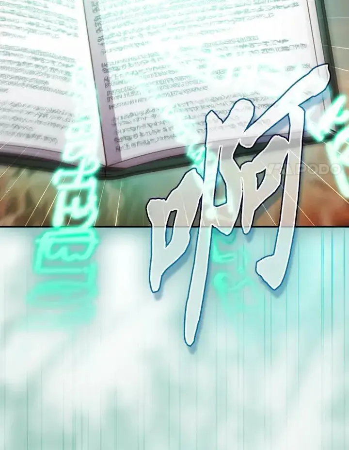 《厌学魔法师想毕业》73.梦中的学习图66