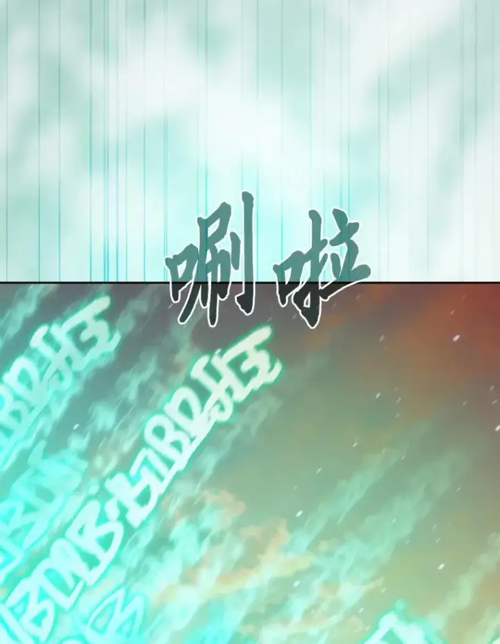 《厌学魔法师想毕业》73.梦中的学习图67