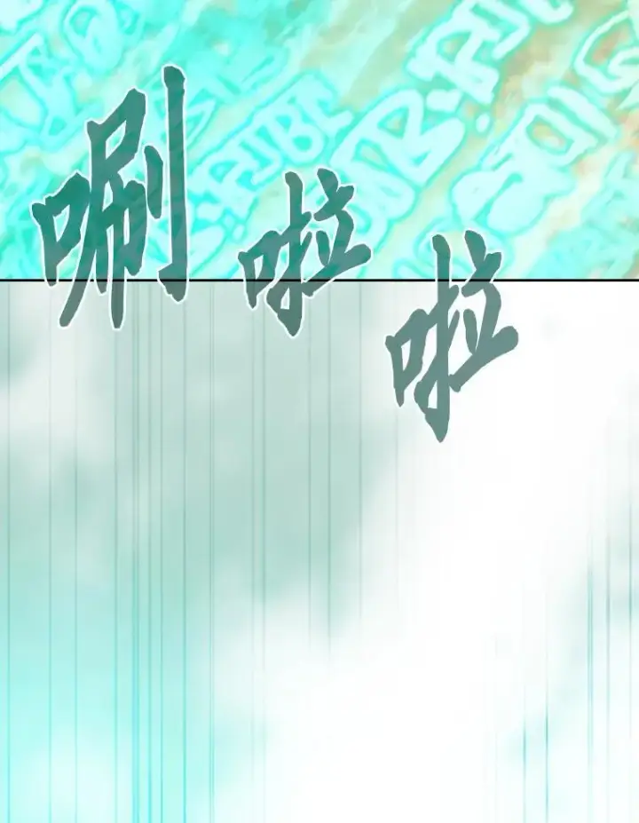 《厌学魔法师想毕业》73.梦中的学习图68