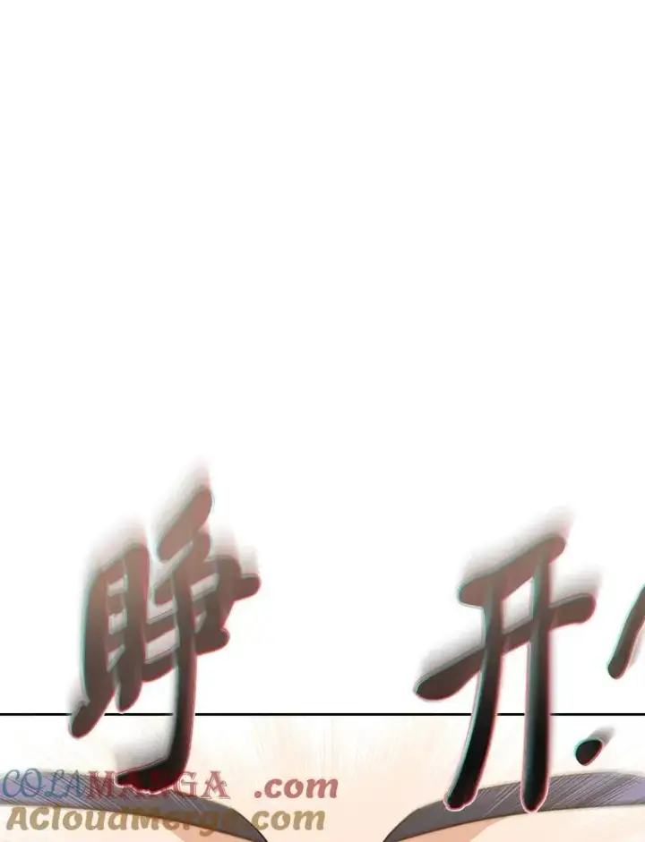 《厌学魔法师想毕业》73.梦中的学习图77