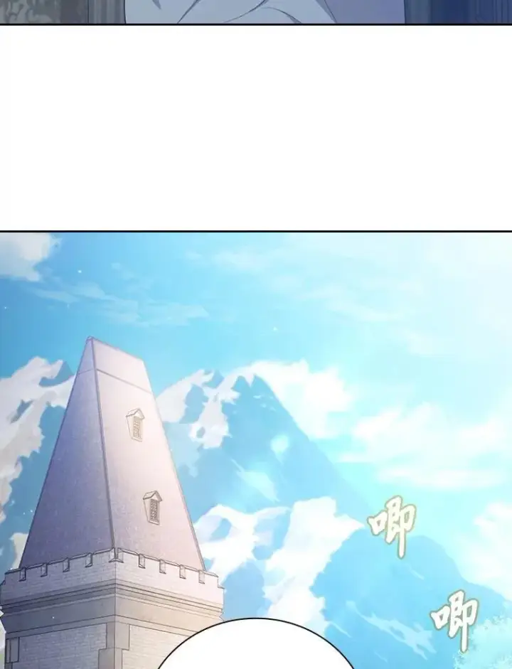 《厌学魔法师想毕业》73.梦中的学习图80
