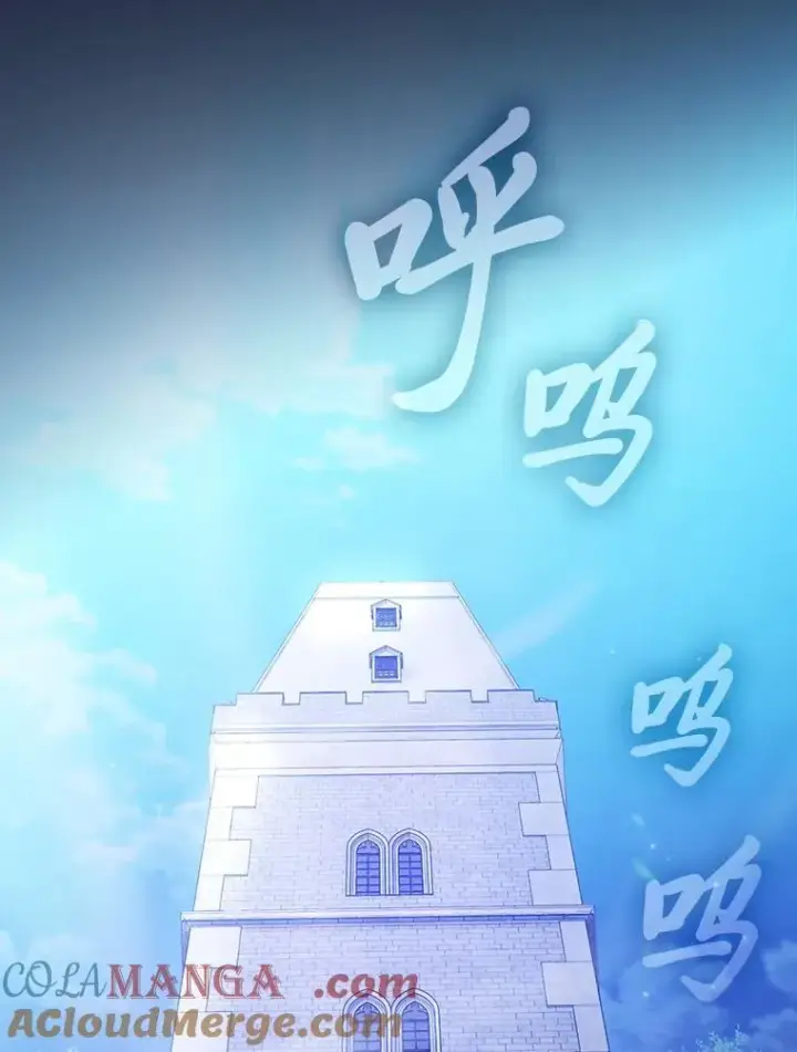 《厌学魔法师想毕业》74.最后一项作业图105