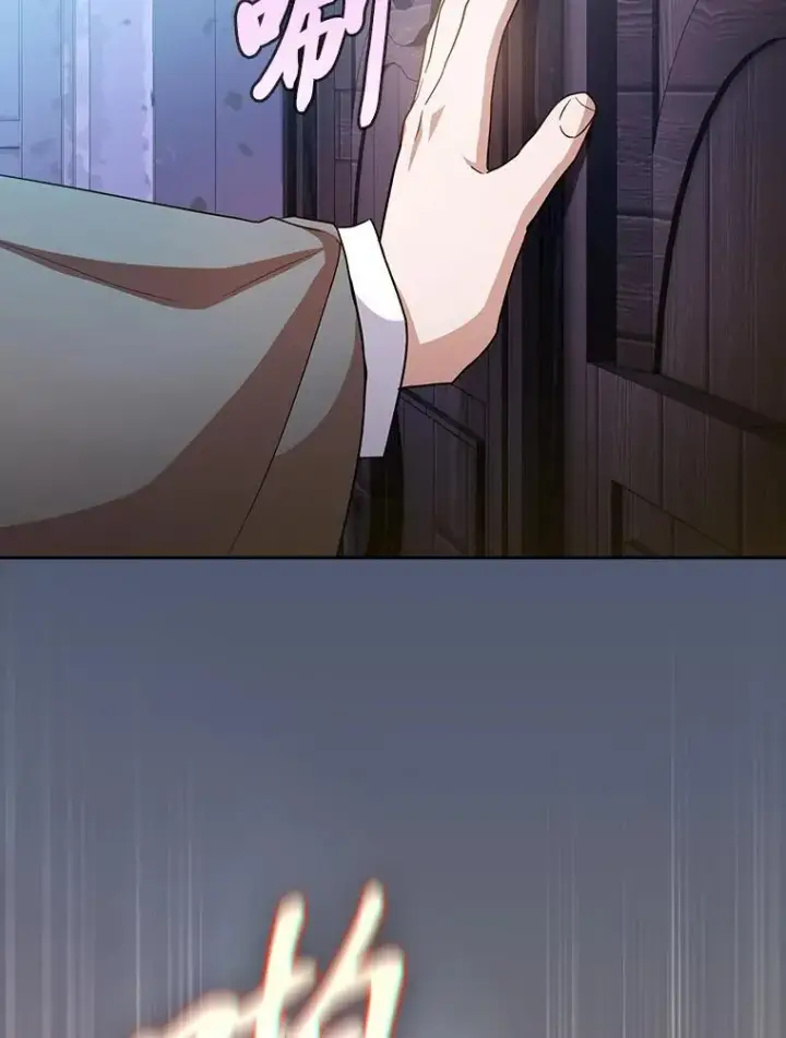《厌学魔法师想毕业》74.最后一项作业图108