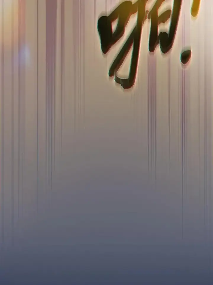 《厌学魔法师想毕业》74.最后一项作业图114