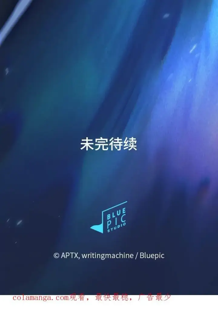 《厌学魔法师想毕业》74.最后一项作业图124