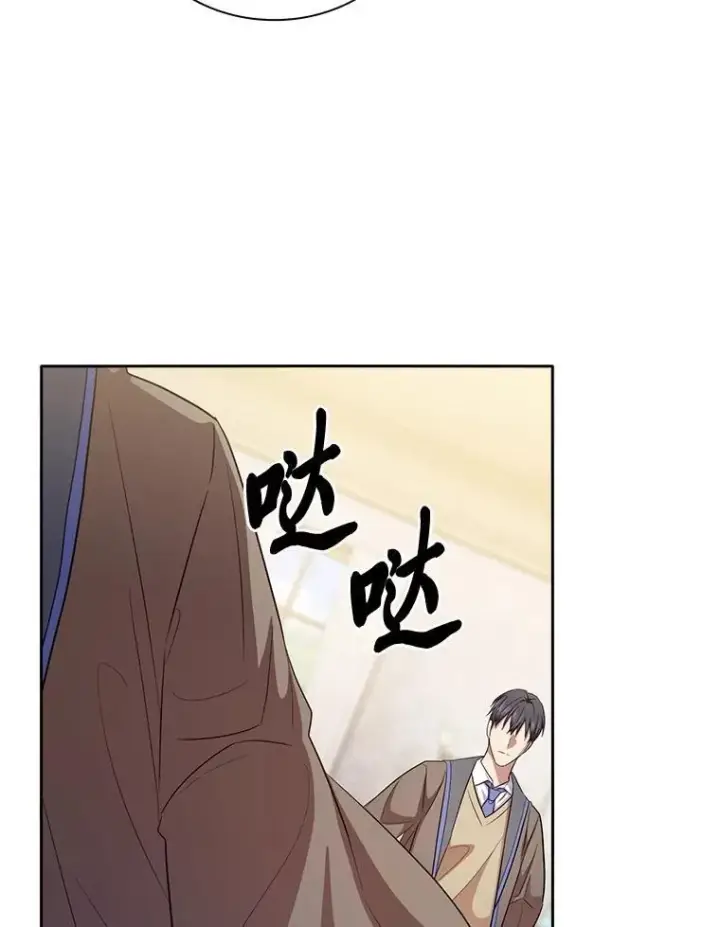 《厌学魔法师想毕业》74.最后一项作业图52