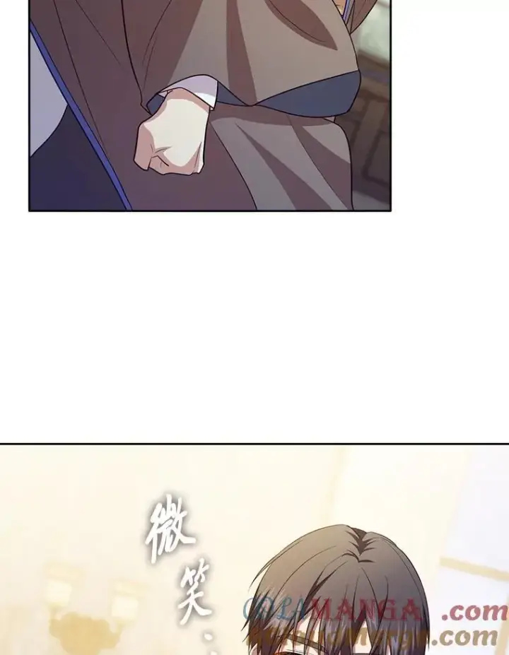 《厌学魔法师想毕业》74.最后一项作业图53