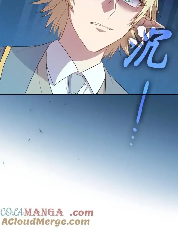 《厌学魔法师想毕业》74.最后一项作业图73