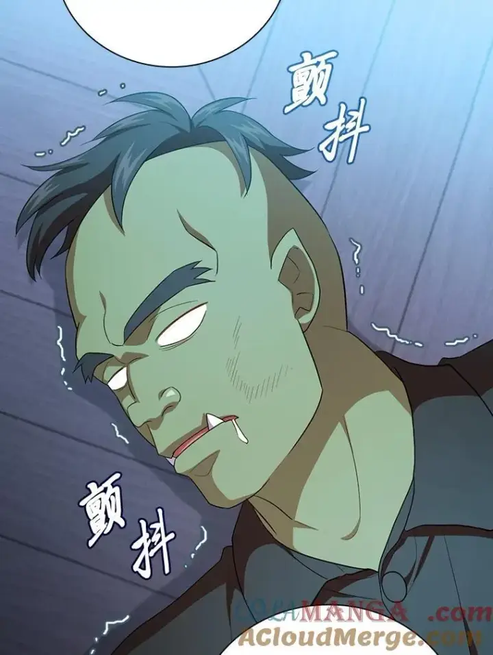 漫画《厌学魔法师想毕业》75.夜闯白虎塔第101张图