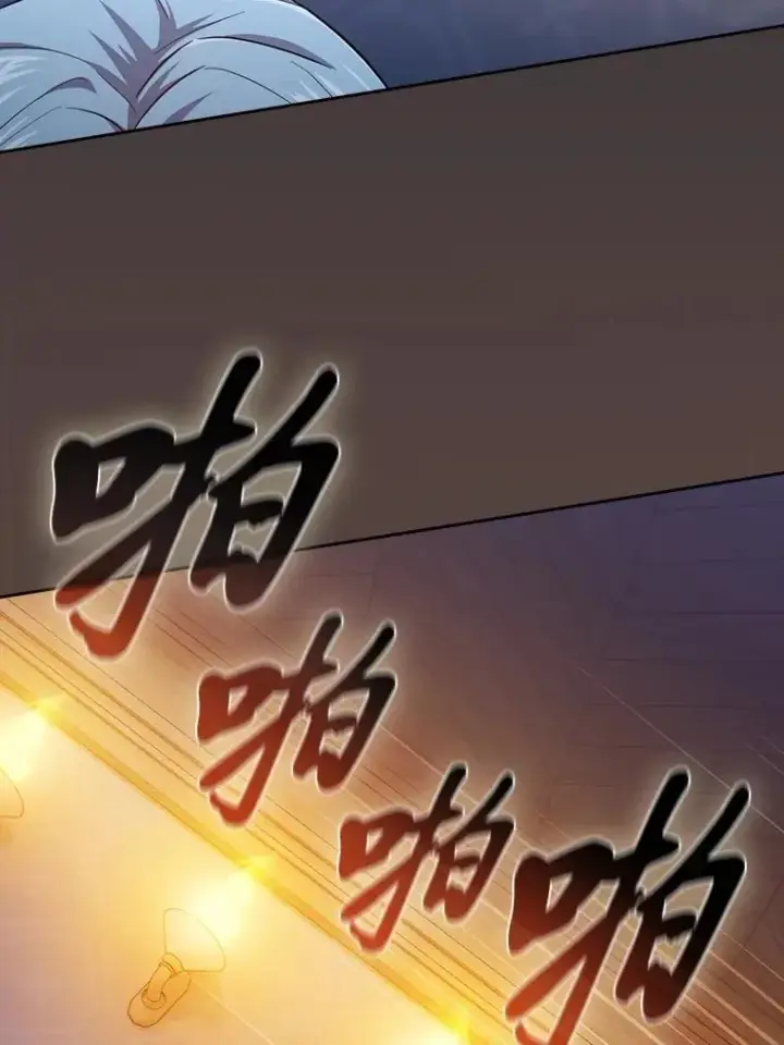 漫画《厌学魔法师想毕业》75.夜闯白虎塔第115张图