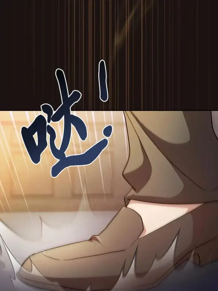 漫画《厌学魔法师想毕业》75.夜闯白虎塔第124张图