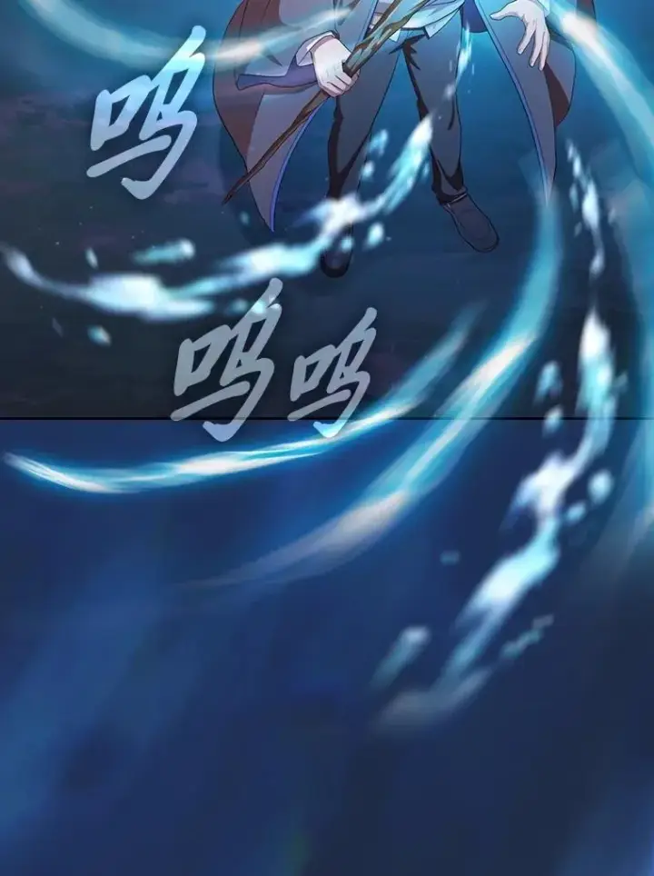 漫画《厌学魔法师想毕业》75.夜闯白虎塔第14张图