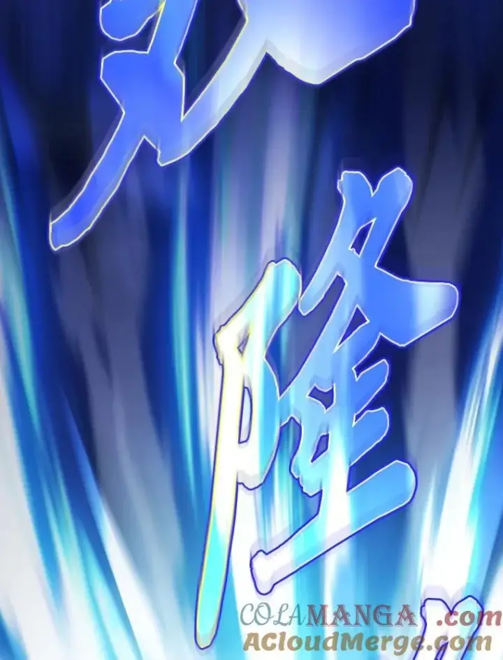 漫画《厌学魔法师想毕业》75.夜闯白虎塔第21张图