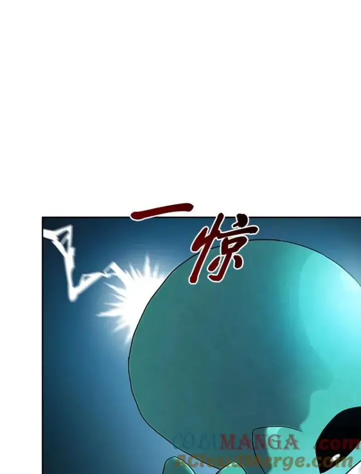 漫画《厌学魔法师想毕业》75.夜闯白虎塔第25张图