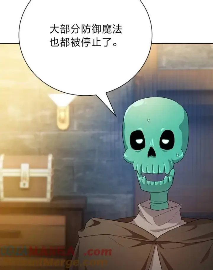 漫画《厌学魔法师想毕业》75.夜闯白虎塔第37张图