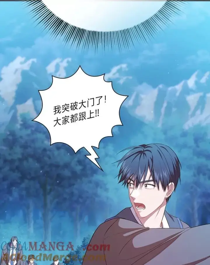 漫画《厌学魔法师想毕业》75.夜闯白虎塔第41张图